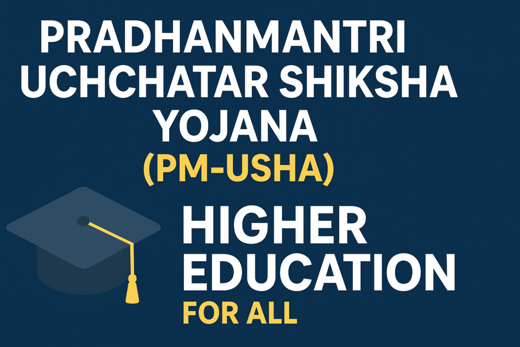 Pradhanmantri uchchatar Shiksha Yojana